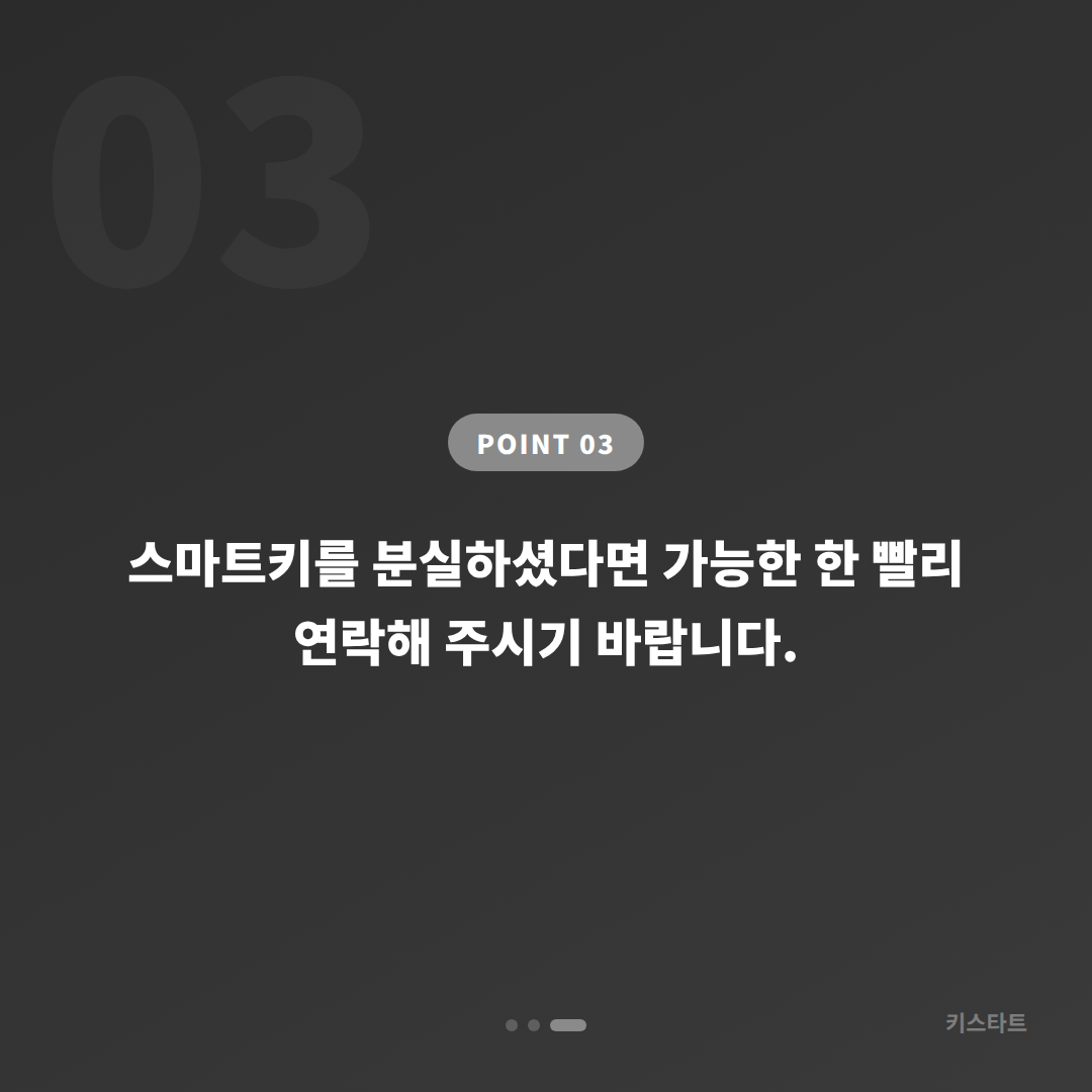 인피니티 QX80 수입차키 제작 | 스마트키 당일 출장 완성 카드 이미지