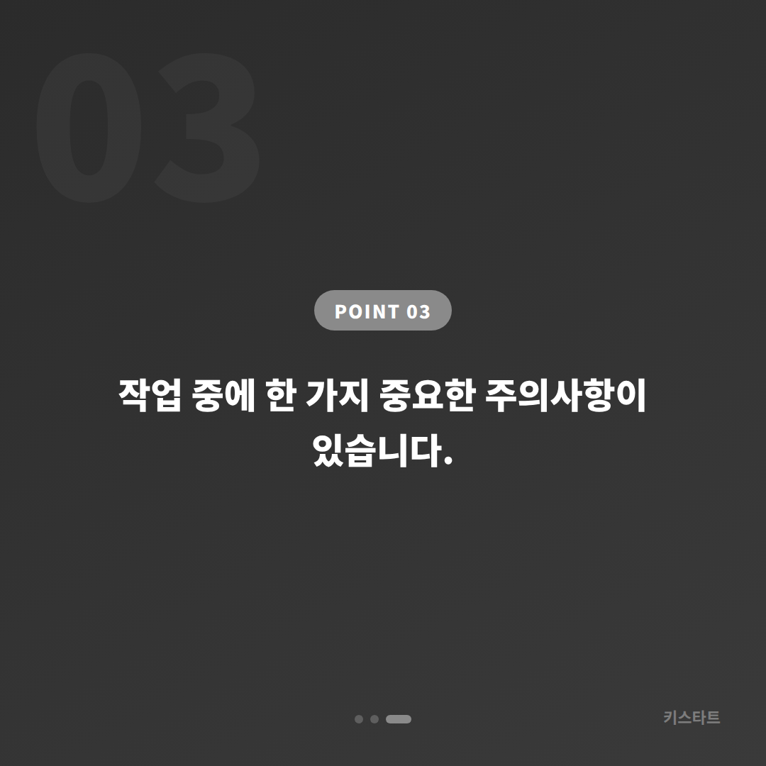 재규어 F-Type 스마트키 분실, 서울 용산 수입차키 제작 출장 카드 이미지