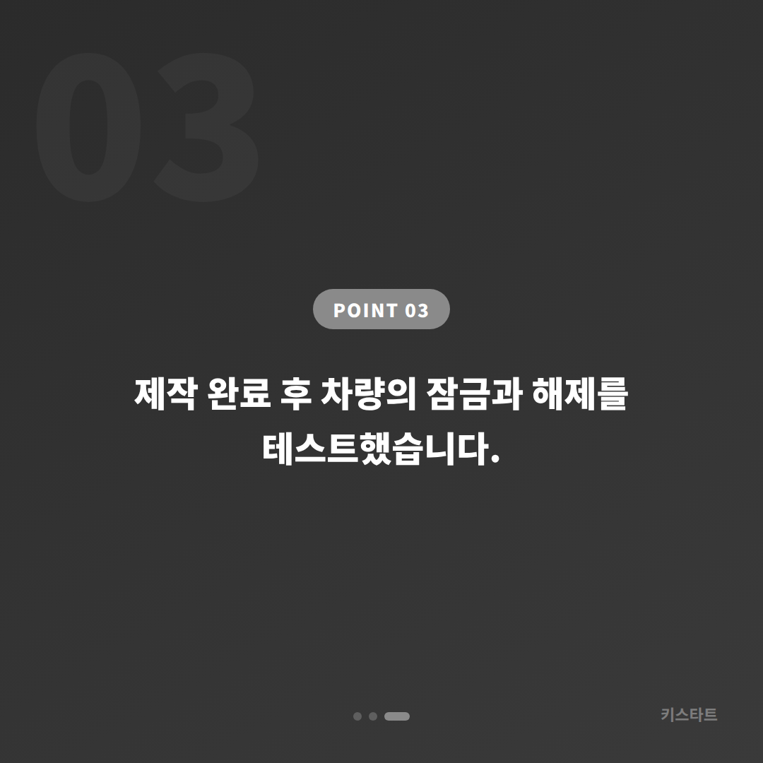 재규어 XE 스마트키 분실 시 수입차키 제작, 서울 강남 당일 출장 해결 카드 이미지