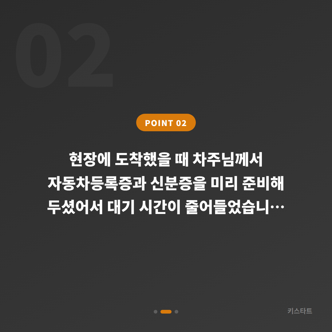 재규어 XE 스마트키 제작이 필요할 때 경기 부천·인천 당일 수입차키 전문 카드 이미지