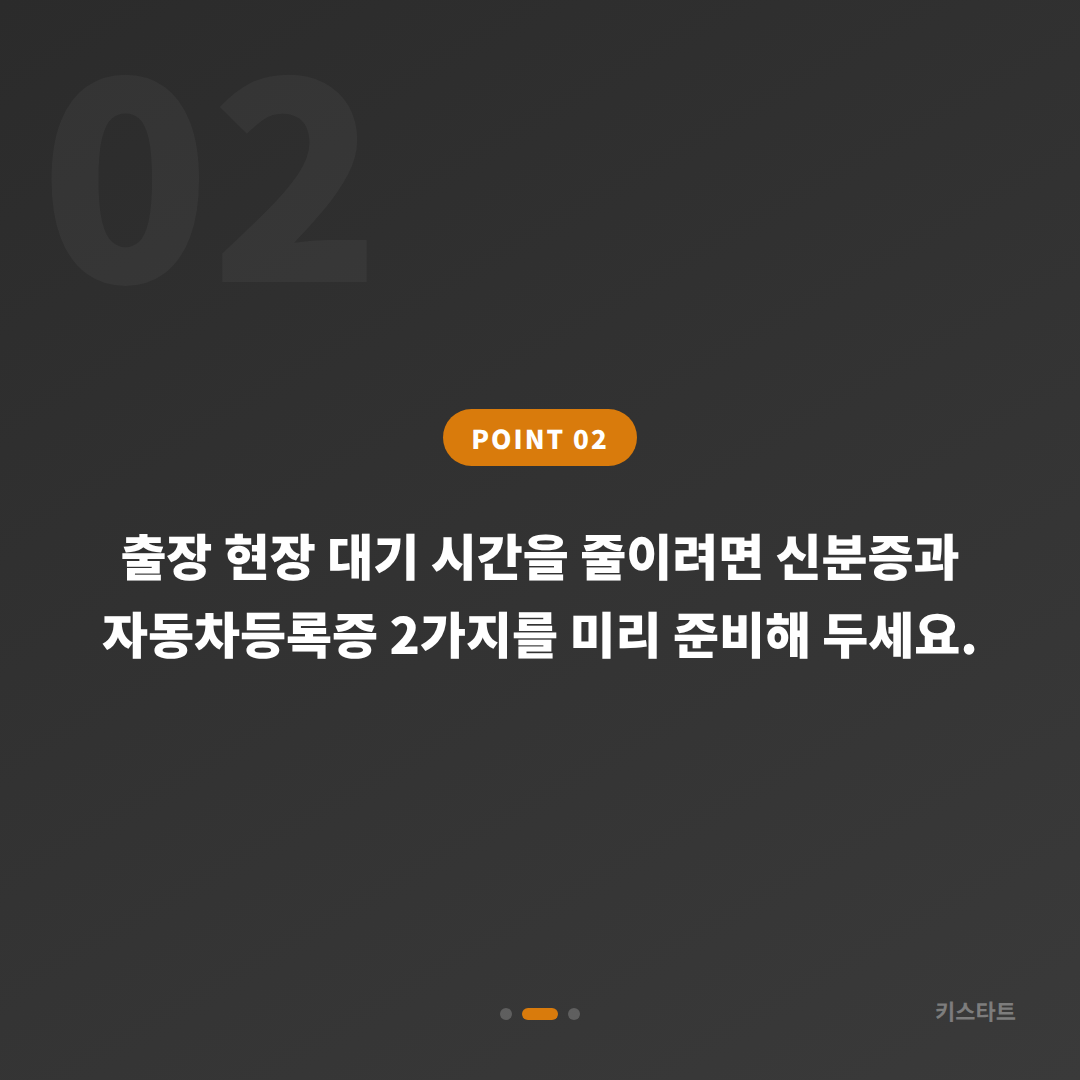 전라남도 광양시 수입차 차키분실, 예비키 없을 때 먼저 확인할 점 - 현장 체크 포인트