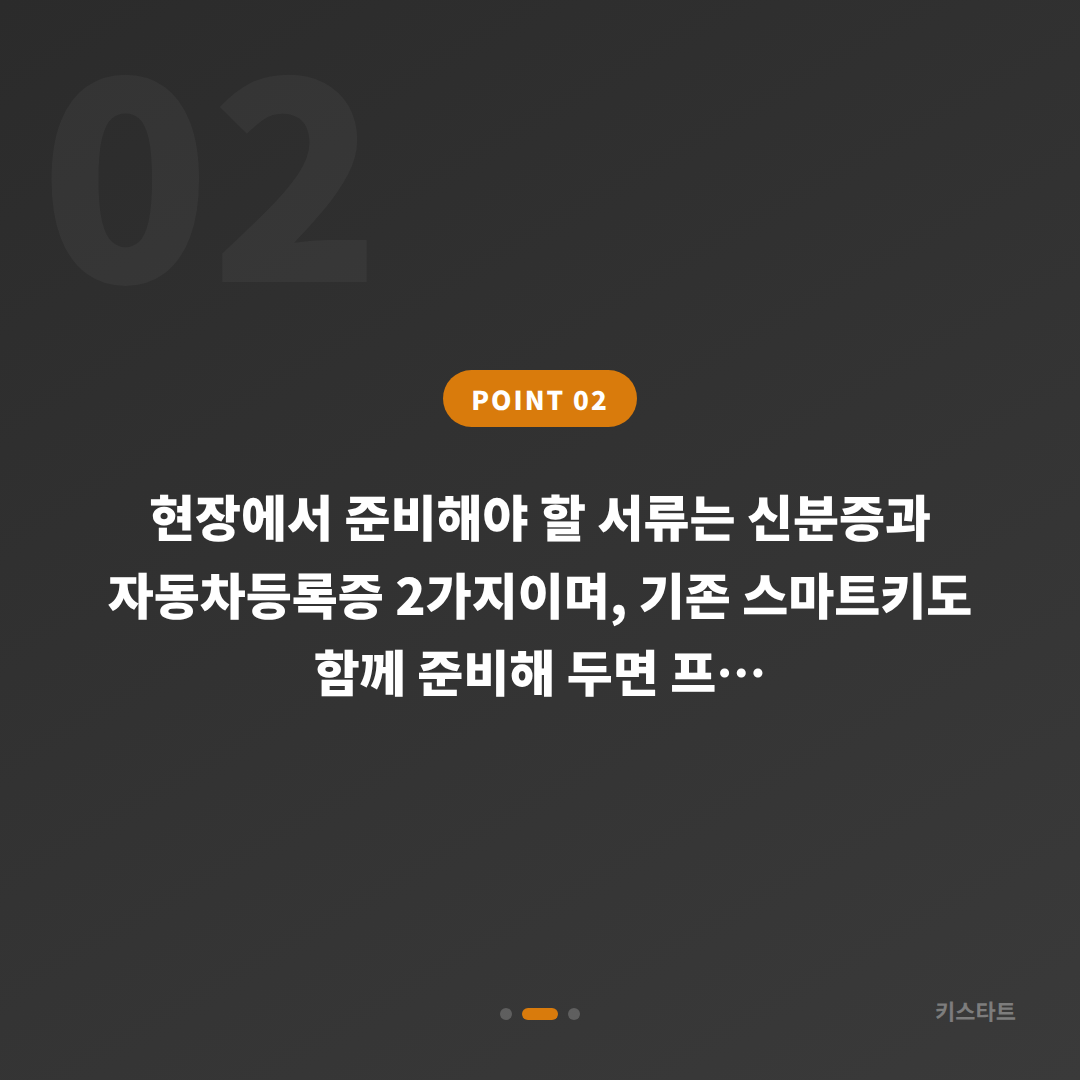 전라남도 무안군 수입차키 제작 | 기존 키로 여분 키 만드는 법 - 현장 체크 포인트