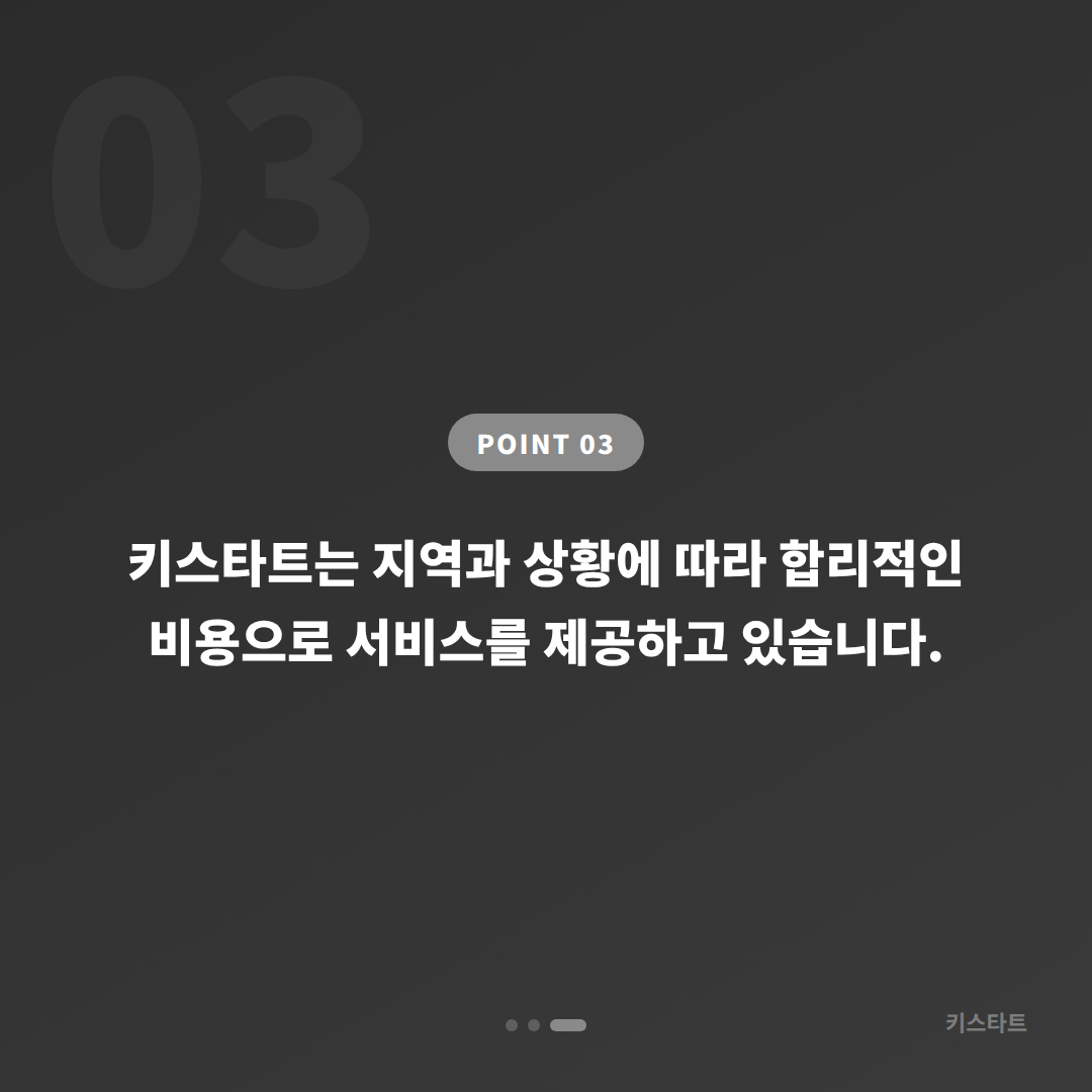 전라남도 보성군 차키분실 배터리 방전 신호 확인과 해결 방법 - 비용 참고