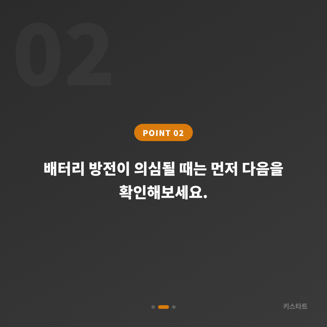 전라남도 순천시 배터리 방전 신호, 수입차키 제작으로 차량 잠금 해제 - 현장 체크 포인트