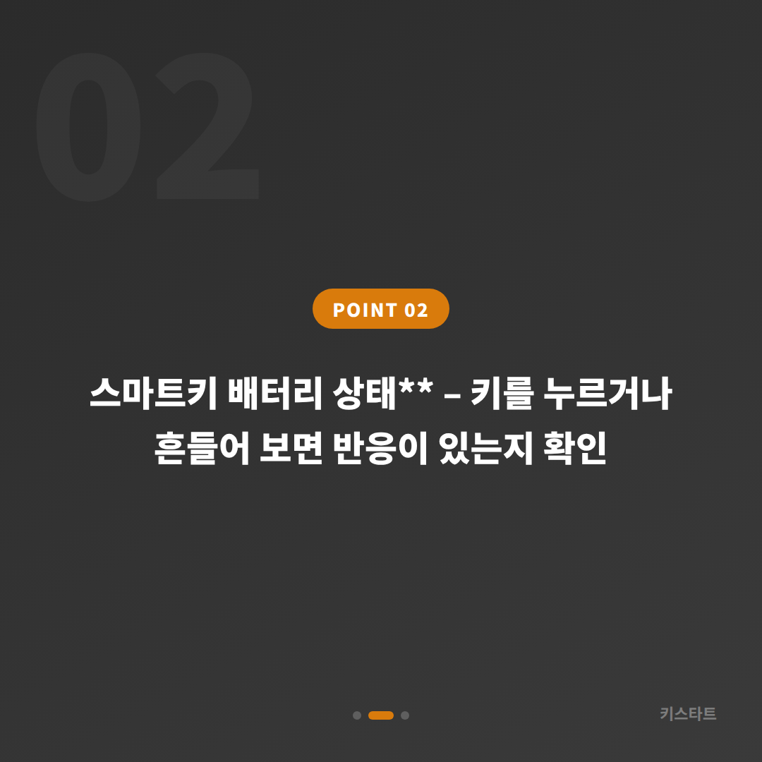 전라남도 신안군 수입차 잠금 해제 안내 | 예비키 제작 없을 때 먼저 확인하세요 - 현장 체크 포인트