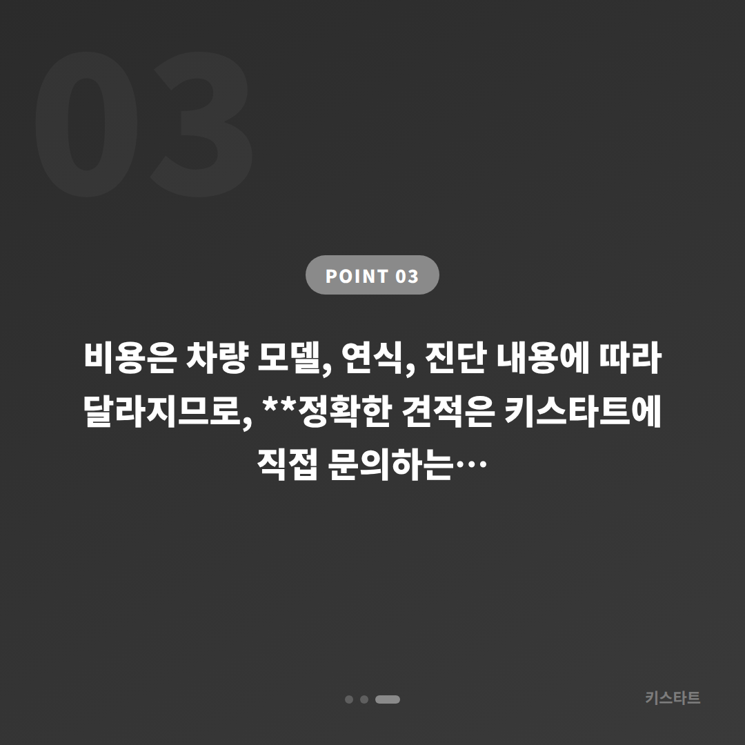 전라남도 신안군 수입차 잠금 해제 안내 | 예비키 제작 없을 때 먼저 확인하세요 - 비용 참고