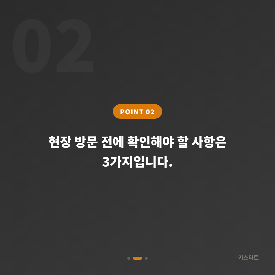 전라남도 영암군 차키분실 시 예비키 없을 때 먼저 확인할 점 - 현장 체크 포인트