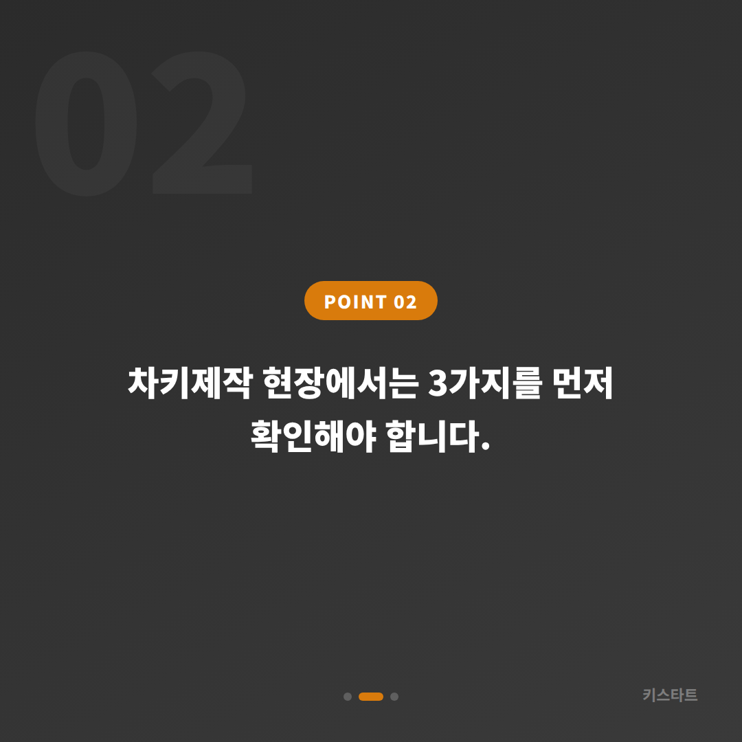 전라남도 완도군 스마트키 전체 분실, 배터리 방전 신호와 차키제작 대응 - 현장 체크 포인트