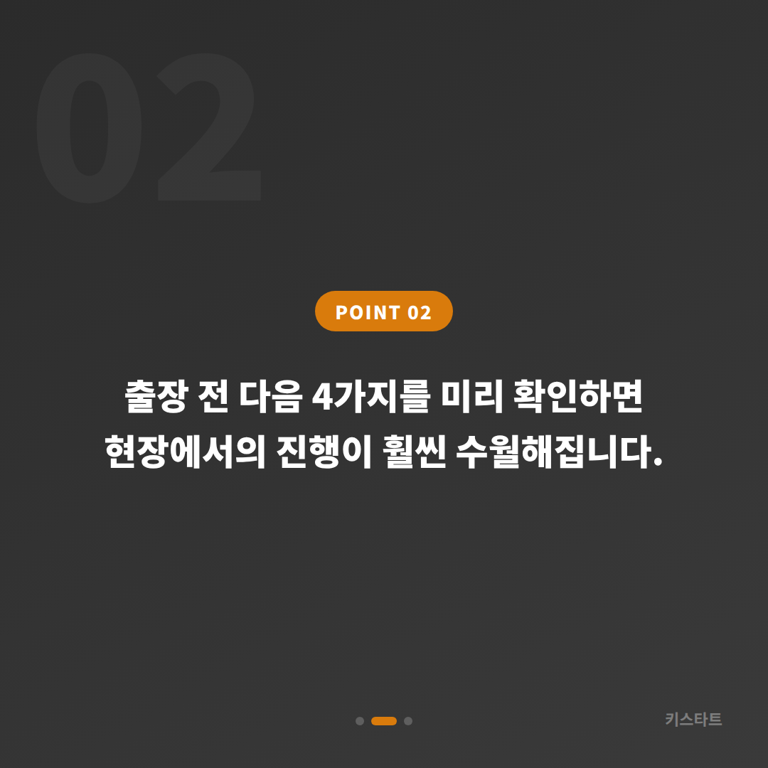전라남도 장성군 수입차키 분실·제작 완벽 가이드 - 현장 체크 포인트