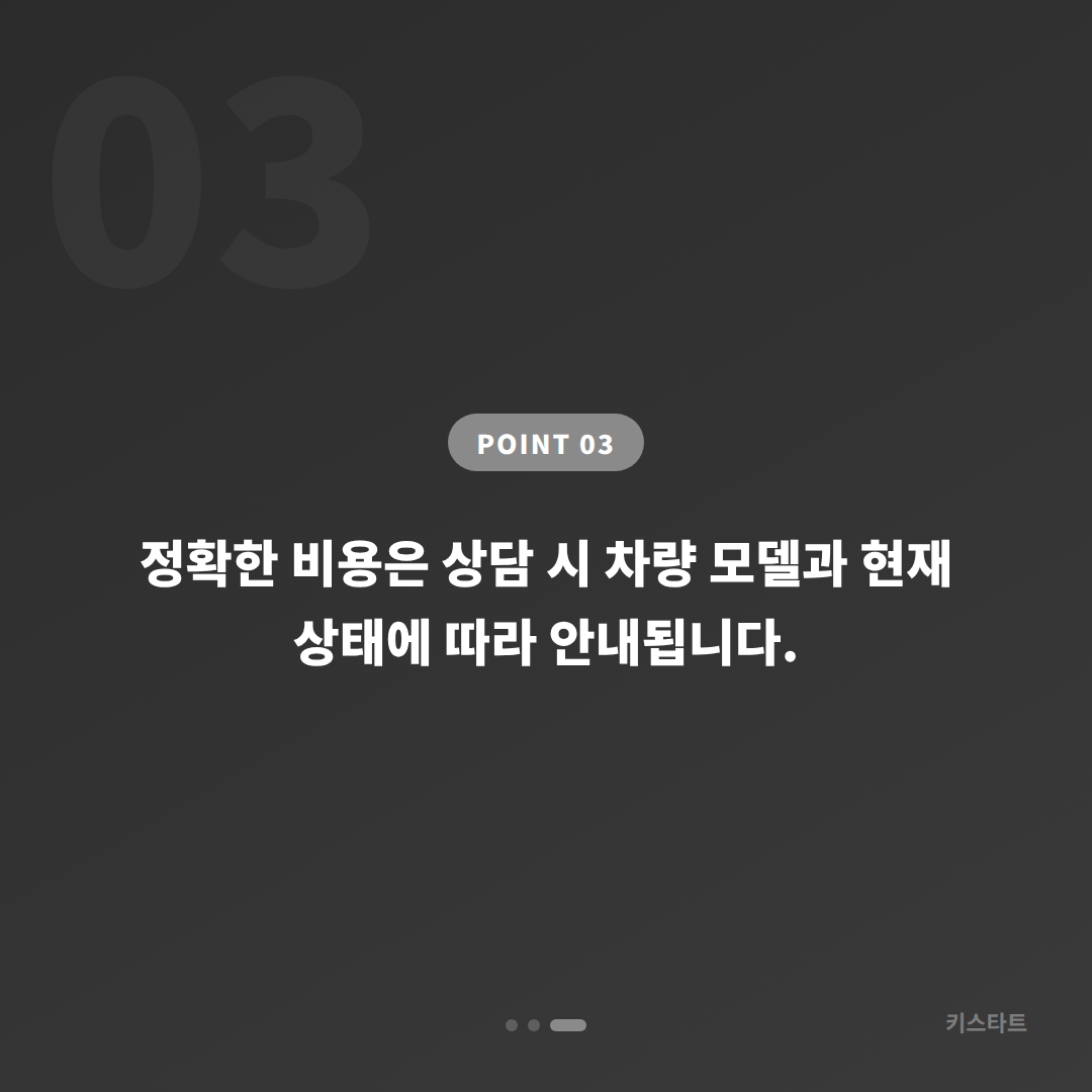 전라남도 장성군 수입차키 분실·제작 완벽 가이드 - 비용 참고