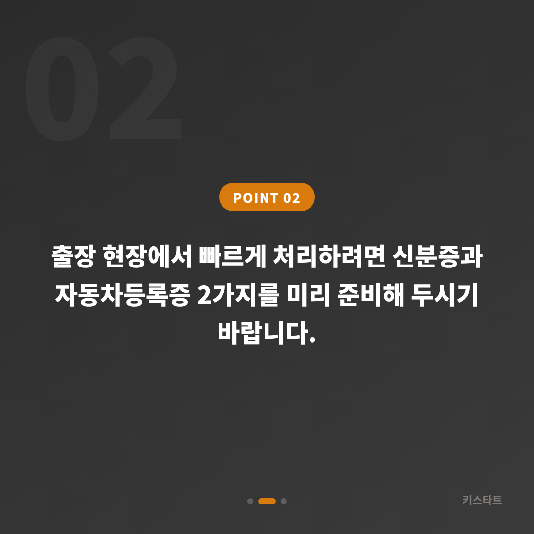 장흥군 수입차키 제작 서비스, 여분 키가 필요할 때 - 현장 체크 포인트