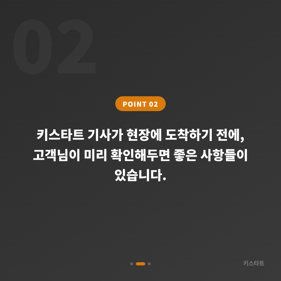 전라남도 해남군 수입차키 제작 | 차량 잠금 해제 긴급 출장 - 현장 체크 포인트