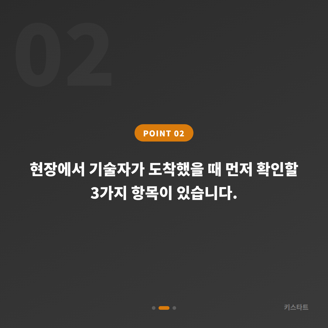 전라남도 해남군 차키분실 스마트키 제작 배터리 방전 대응 - 현장 체크 포인트