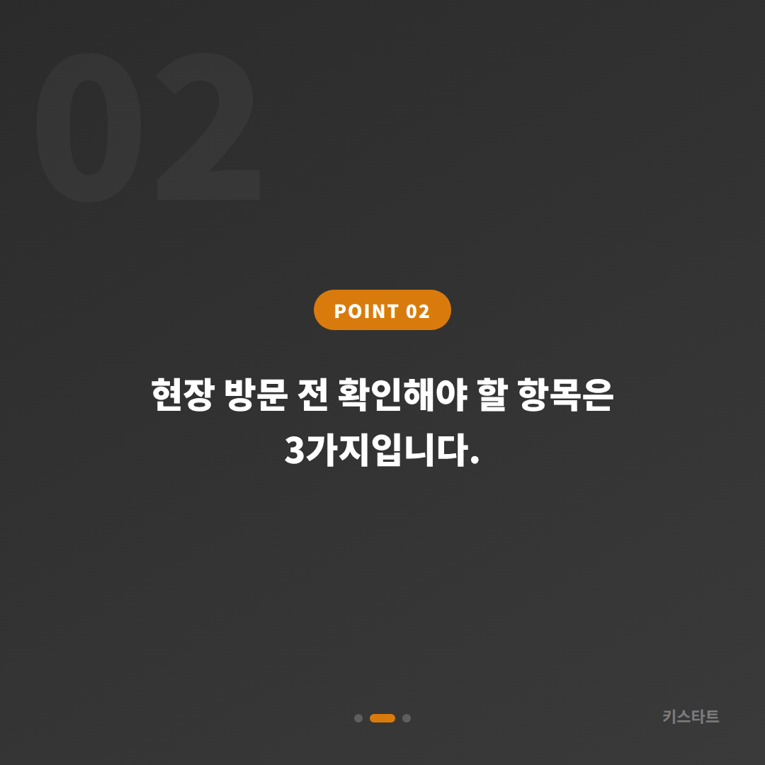 전북 군산 수입차 차키분실, 예비키 없을 때 확인할 3가지 - 현장 체크 포인트