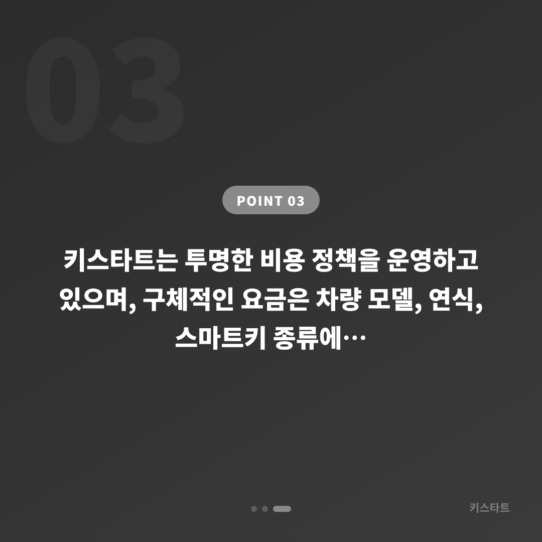 전북 군산 수입차 차키분실, 예비키 없을 때 확인할 3가지 - 비용 참고
