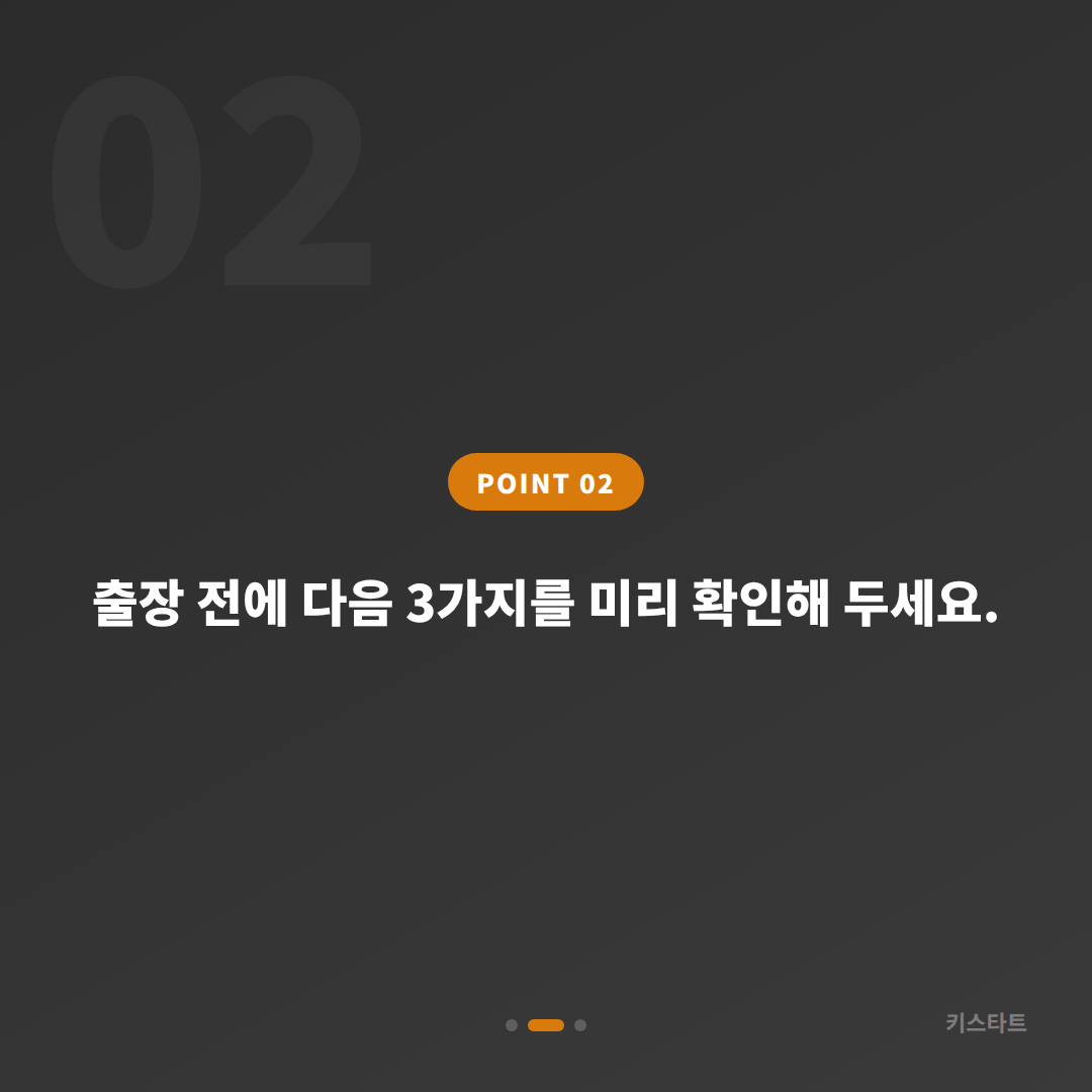 전북 부안군 수입차키 추가 제작 | 차키복사 전 필요한 서류와 확인사항 - 현장 체크 포인트