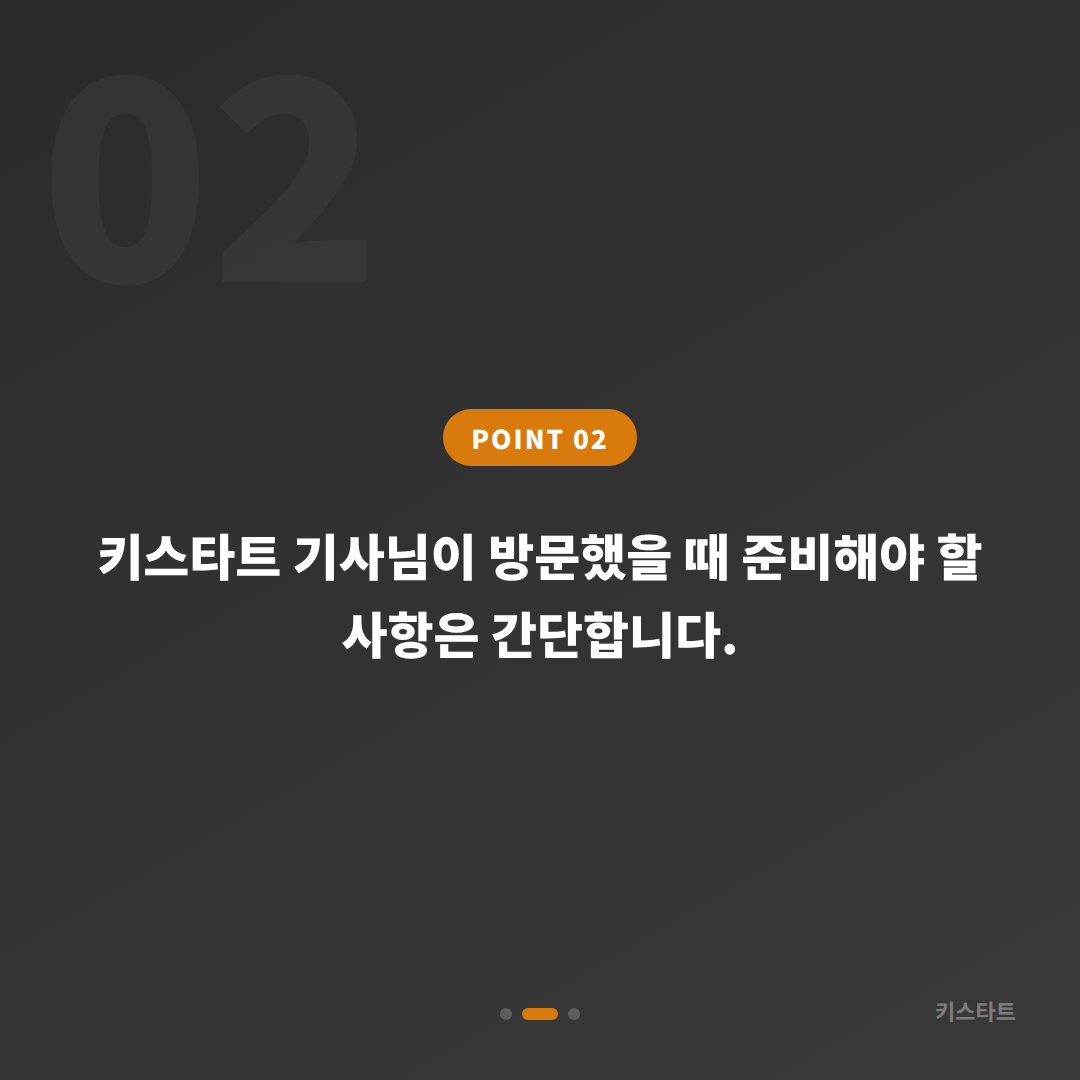 전북 임실군 수입차키 제작 여분 키 추가 출장 해결 - 현장 체크 포인트