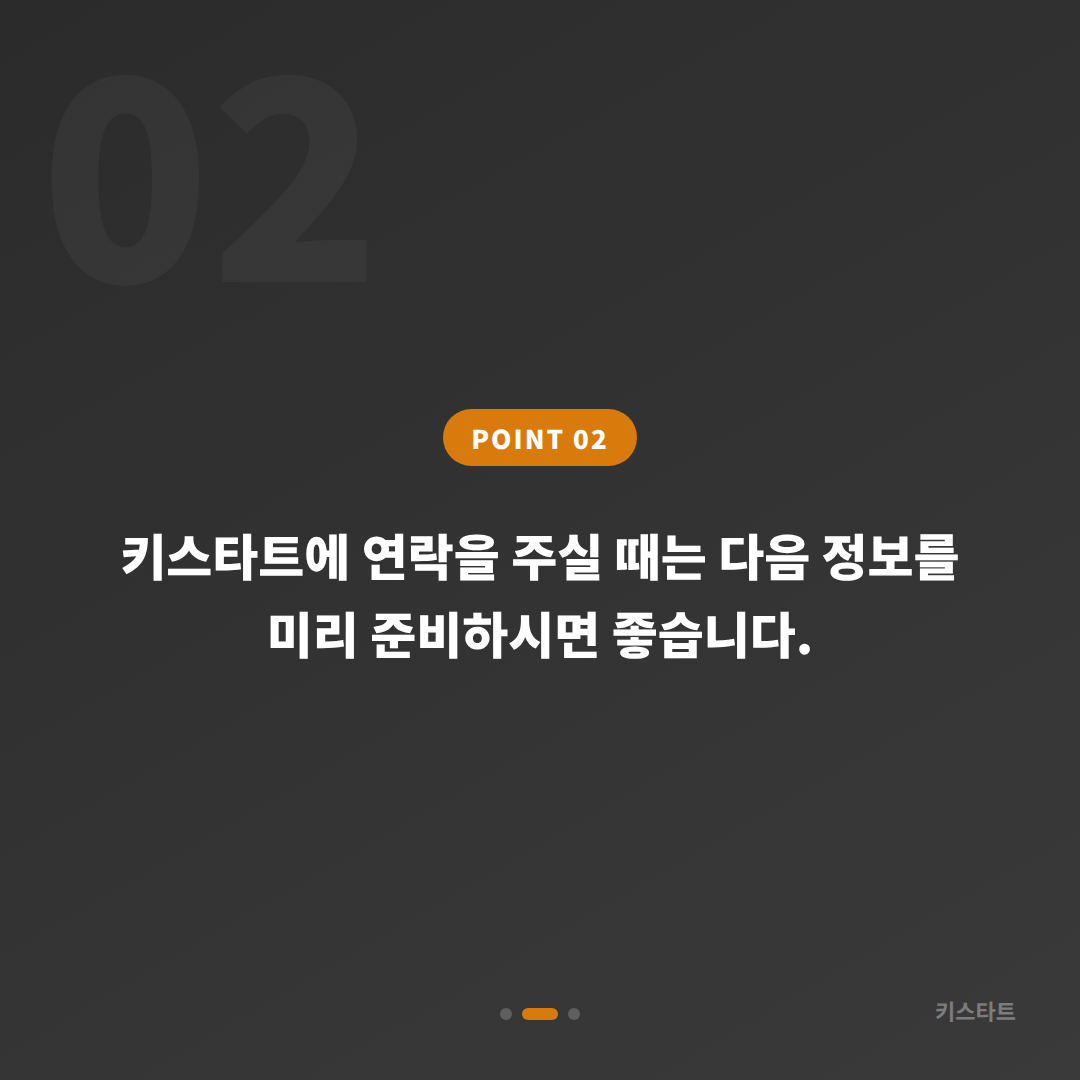 진안군 수입차키 제작 전문 | 차량 잠금 해제 시 필요한 정보 - 현장 체크 포인트