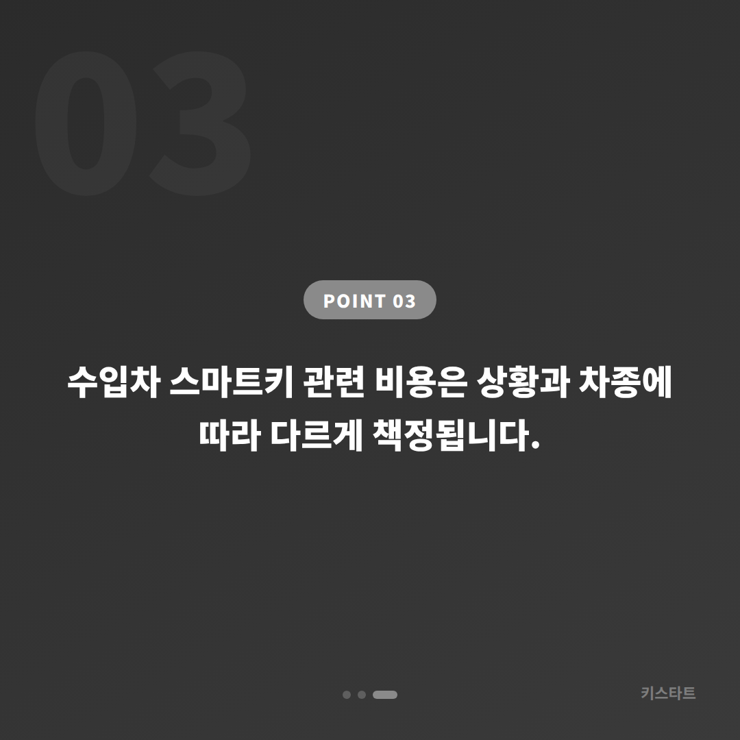 진안군 수입차키 제작 전문 | 차량 잠금 해제 시 필요한 정보 - 비용 참고