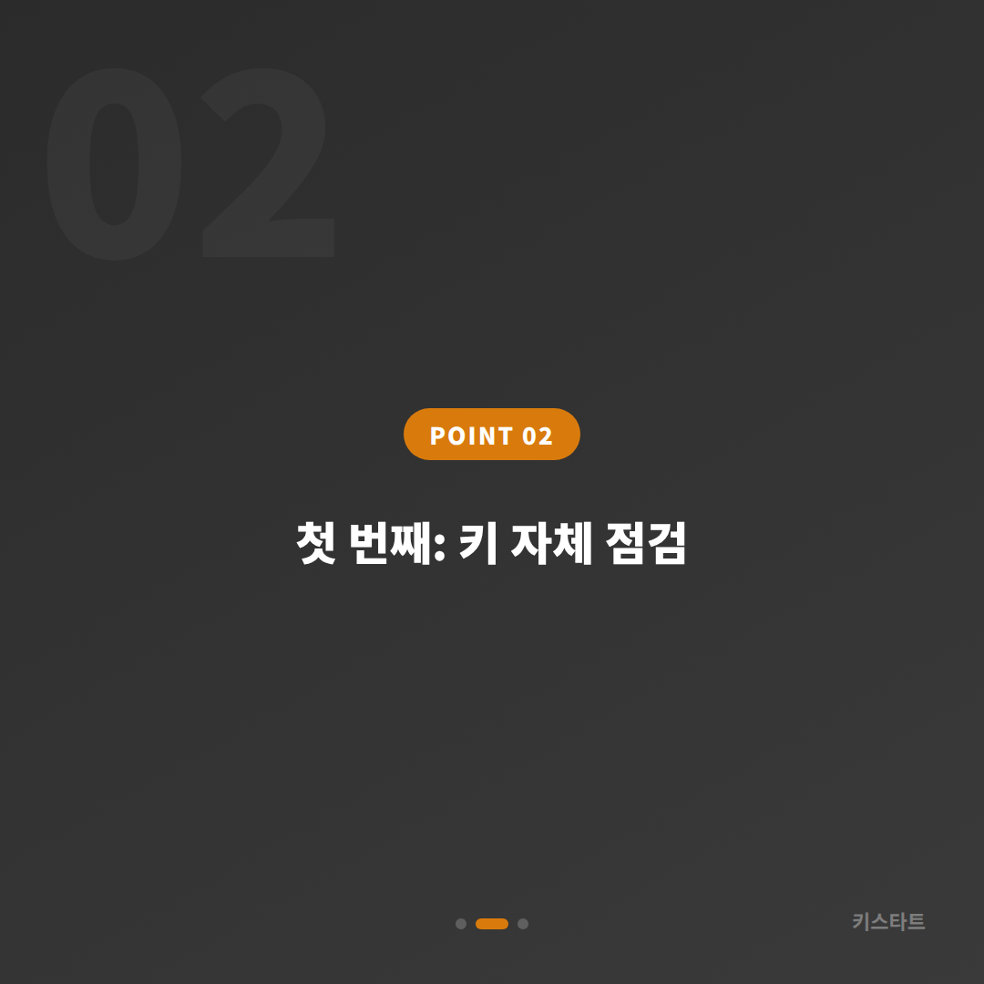 제주 서귀포시 수입차키 제작·배터리 방전 예비키 없을 때 대처 - 현장 체크 포인트
