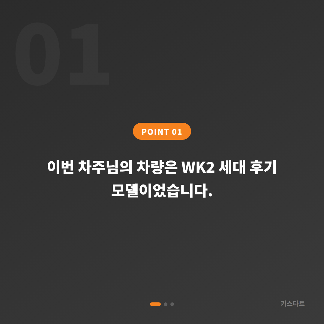 지프 그랜드체로키 수입차키 제작, 세대별 스마트키 시스템 차이와 해결 방법 카드 이미지
