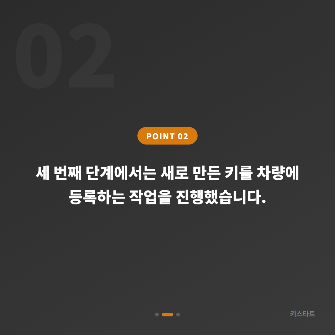 지프 그랜드체로키 수입차키 제작, 세대별 스마트키 시스템 차이와 해결 방법 카드 이미지