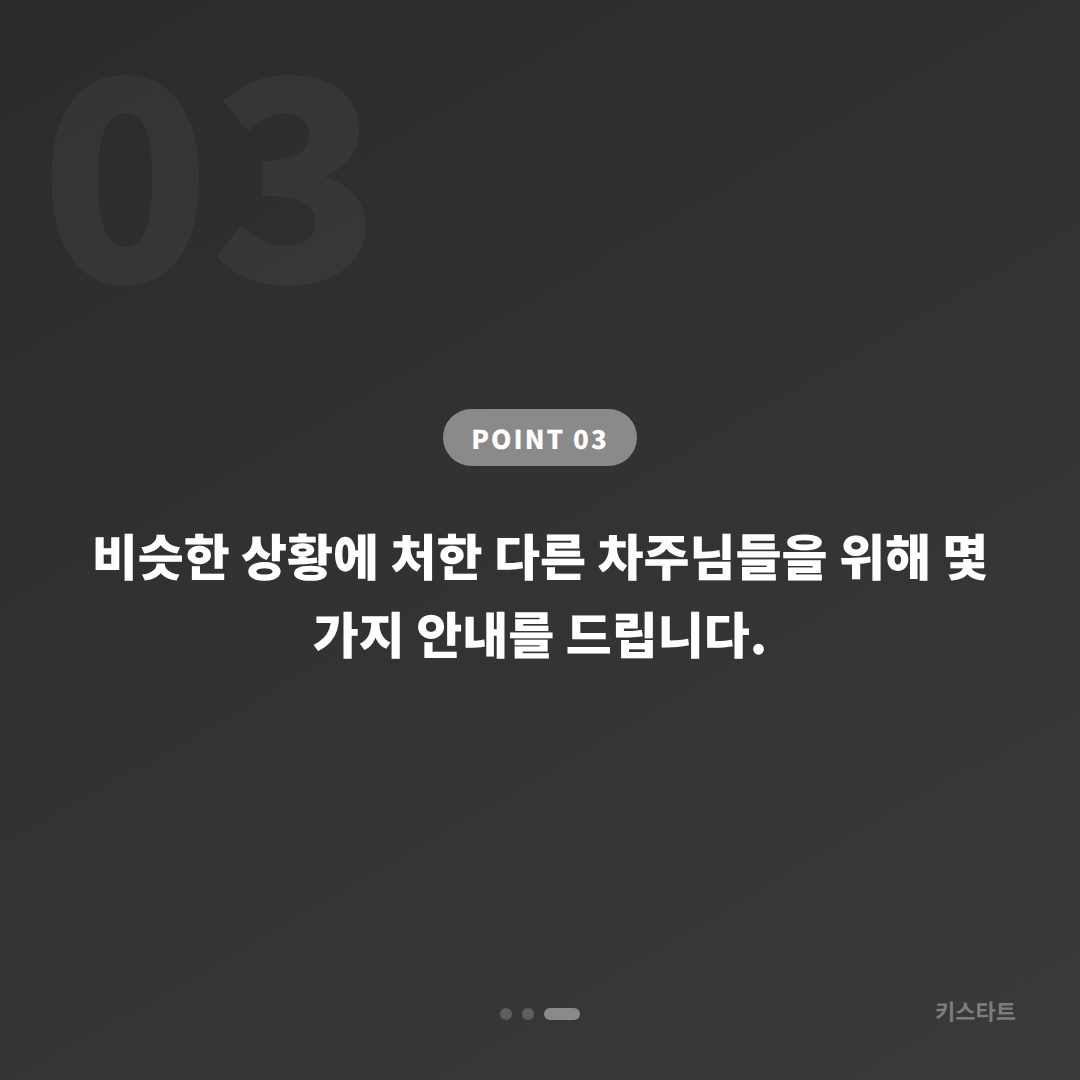 지프 그랜드체로키 수입차키 제작, 세대별 스마트키 시스템 차이와 해결 방법 카드 이미지