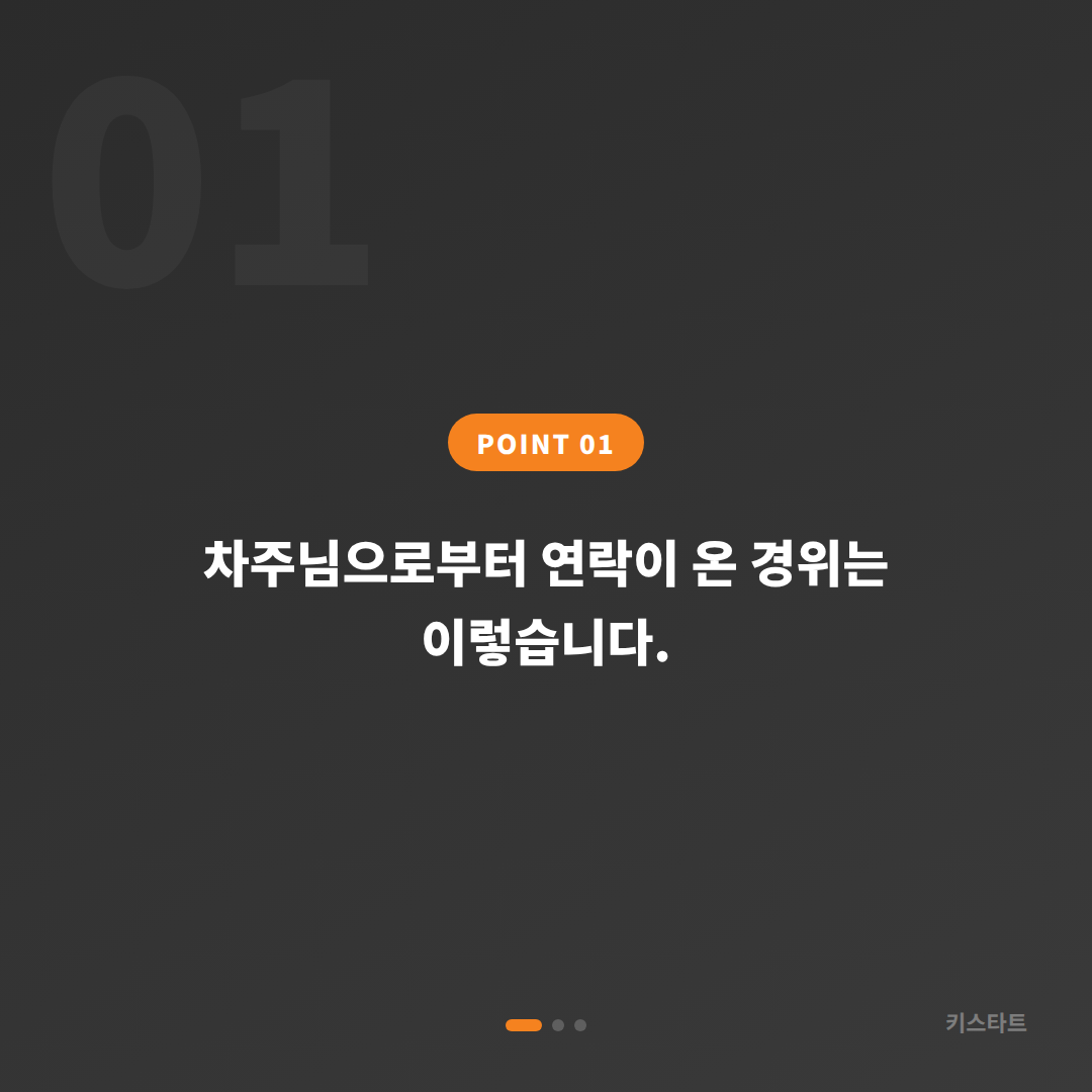 지프 글래디에이터 스마트키 분실, 수입차키 제작으로 해결한 울산 출장 후기 카드 이미지