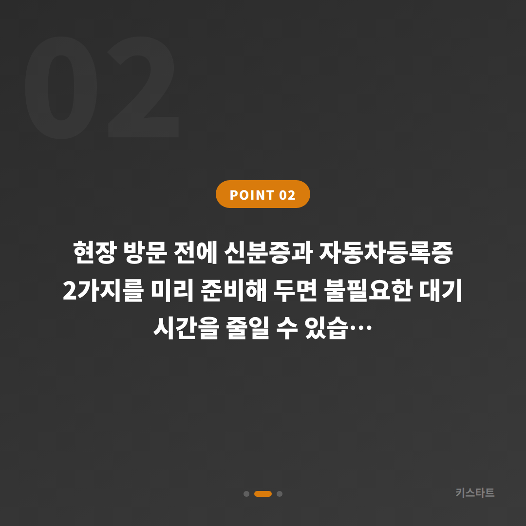 경상남도 진주시에서 수입차키 제작 필요할 때 — 여분 키 추가 준비 완벽 가이드 - 현장 체크 포인트