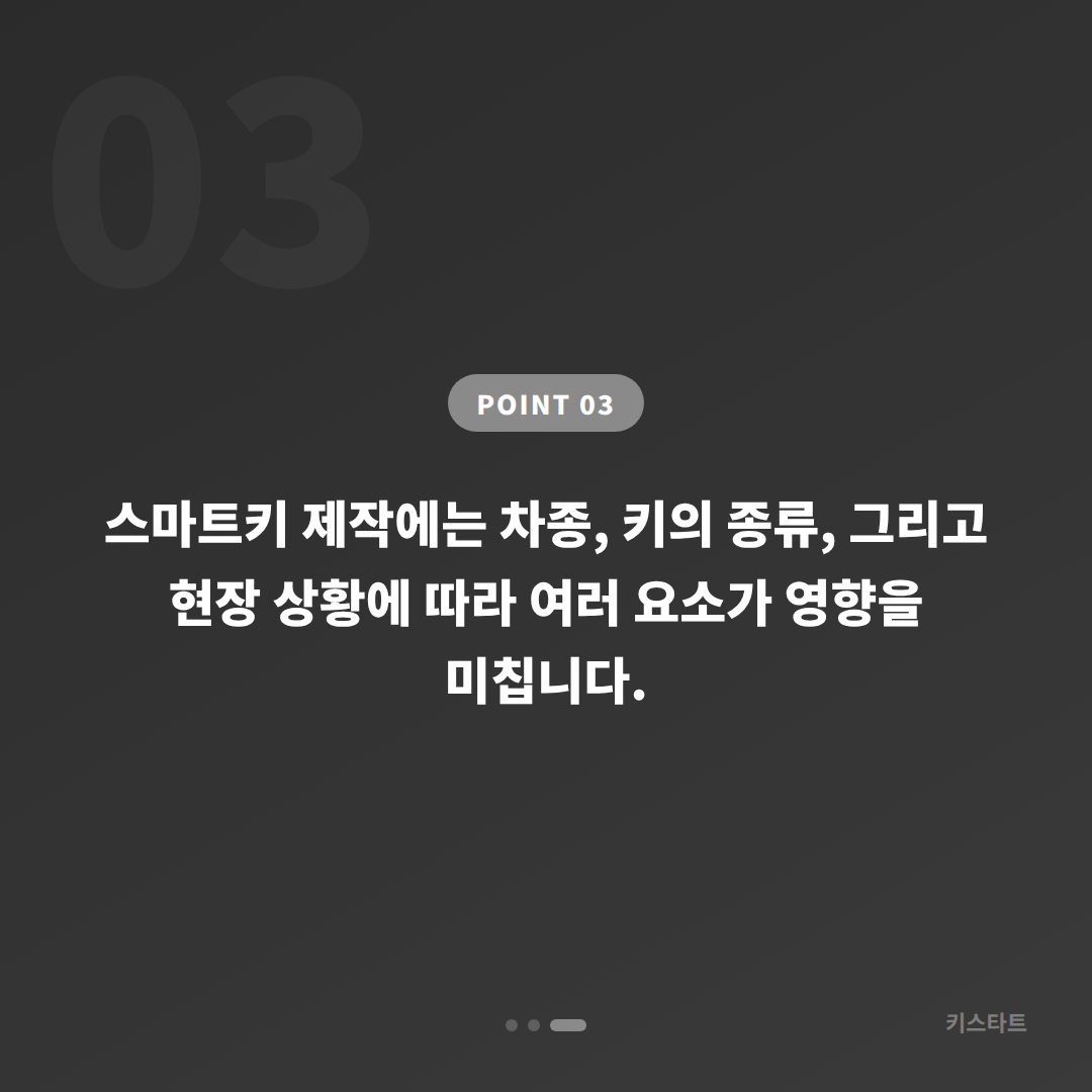 충청남도 천안시 차키분실 전 미리 준비하면 안심할 수 있어요 - 비용 참고