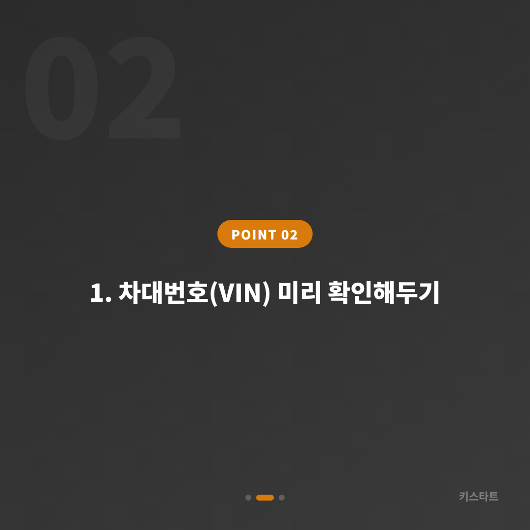 강원 철원군에서의 차키분실 대비, 수입차키 제작 전 알아두면 좋은 준비법 - 현장 체크 포인트