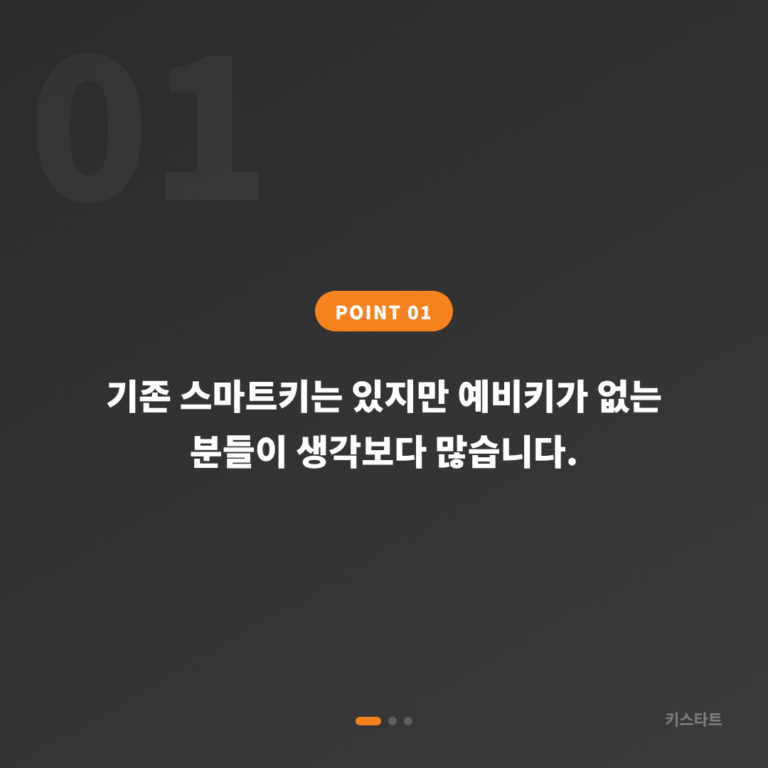 경상북도 청송군 수입차키 제작 | 예비키가 없을 때 먼저 확인할 사항 - 상황 요약