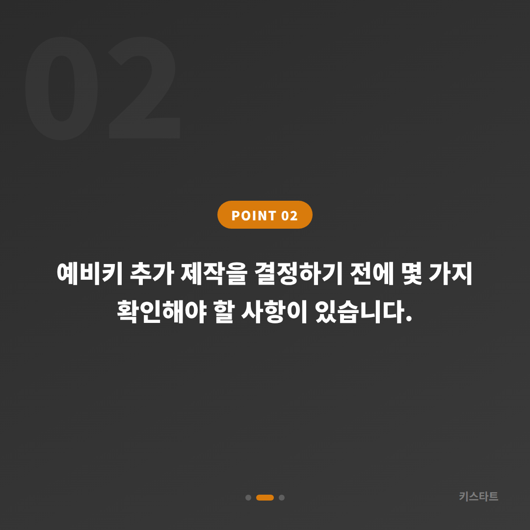 경상북도 청송군 수입차키 제작 | 예비키가 없을 때 먼저 확인할 사항 - 현장 체크 포인트