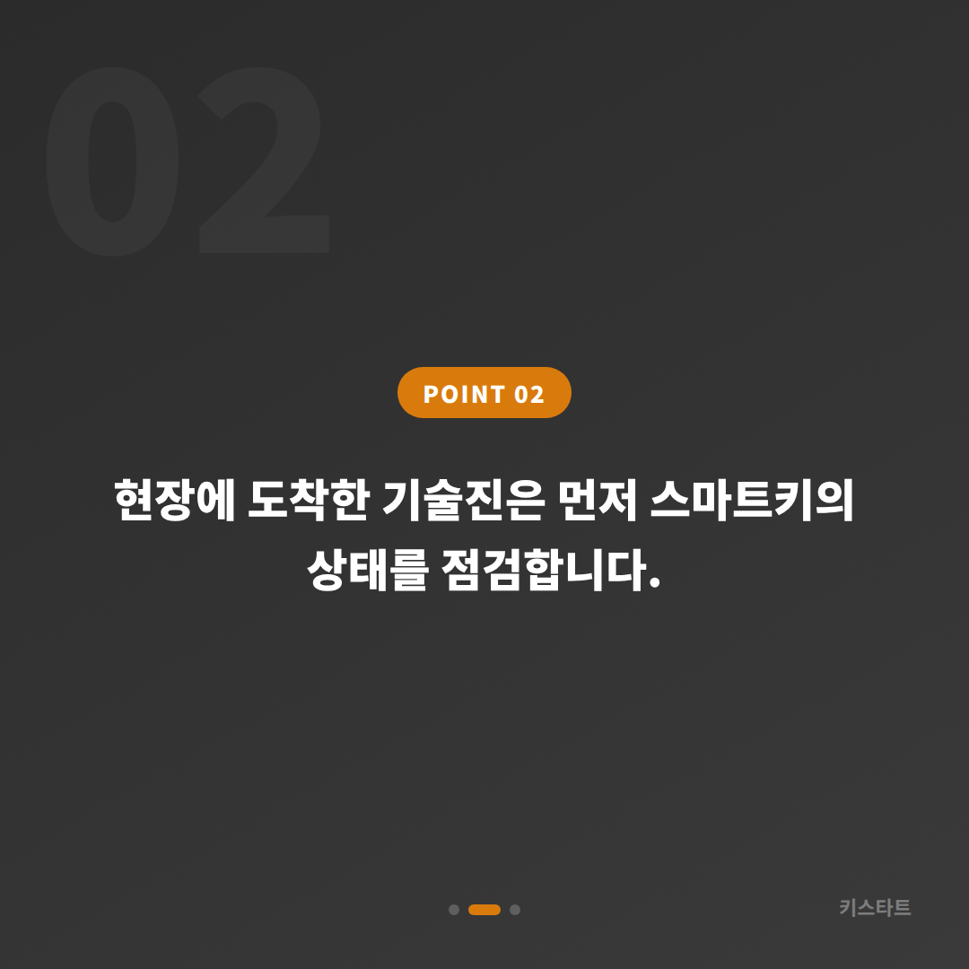 충청남도 청양군 수입차키 제작 스마트키 배터리·인식 오류 빠른 대응 - 현장 체크 포인트
