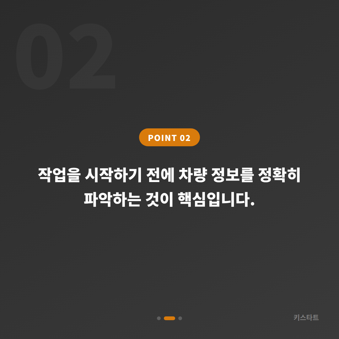 충남 보령시 포드 쿠가 스마트키 전체 분실 당일 해결 카드 이미지