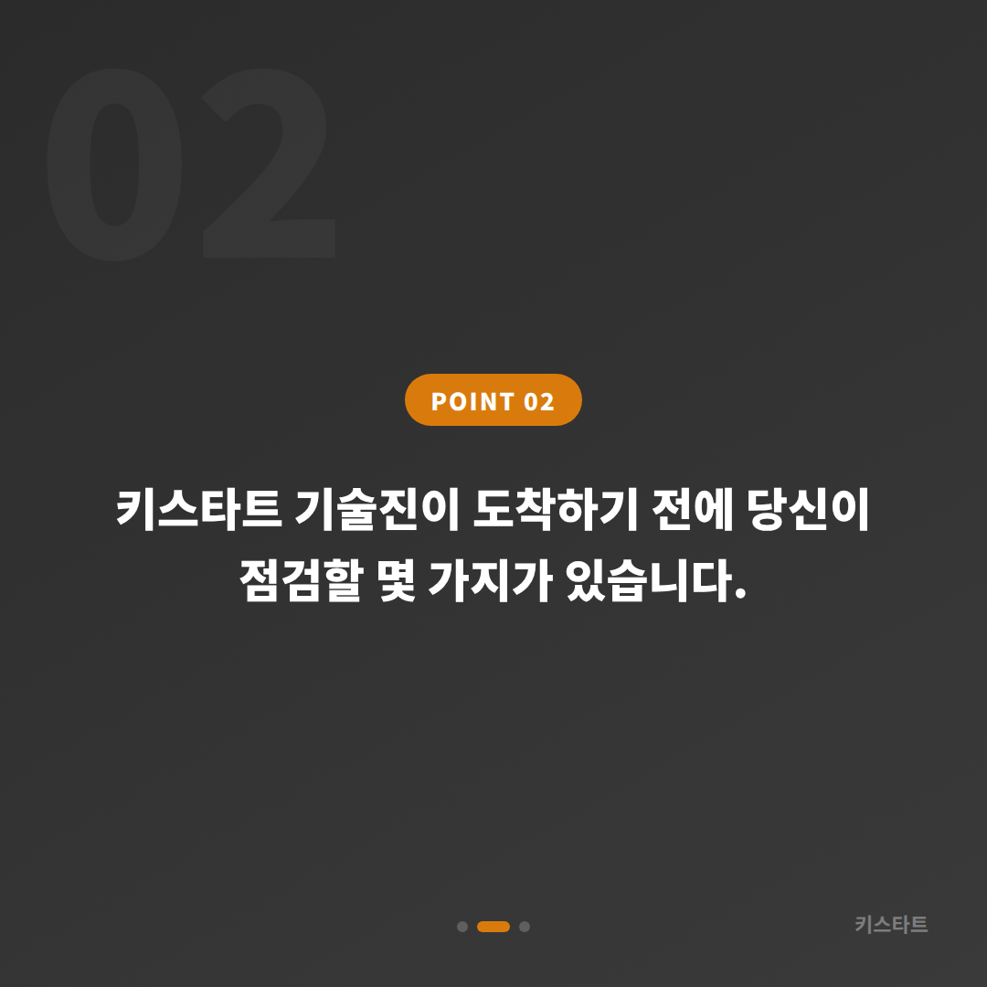 충청남도 계룡시 차키분실 시 예비키 없을 때 먼저 확인하세요 - 현장 체크 포인트