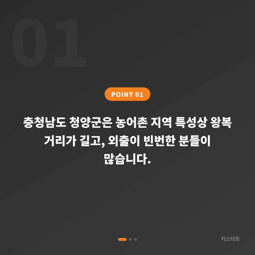 충청남도 청양군 수입차키 제작, 스마트키 분실 전에 준비하기 - 상황 요약