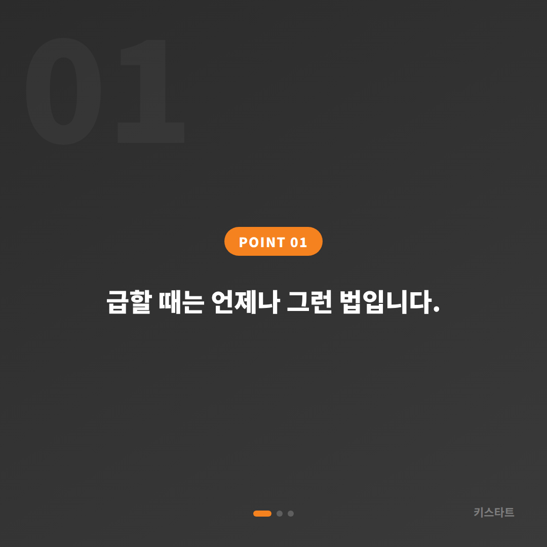 충청북도 영동군 차키분실 시 스마트키 제작 복원 당일 출장 대응 - 상황 요약