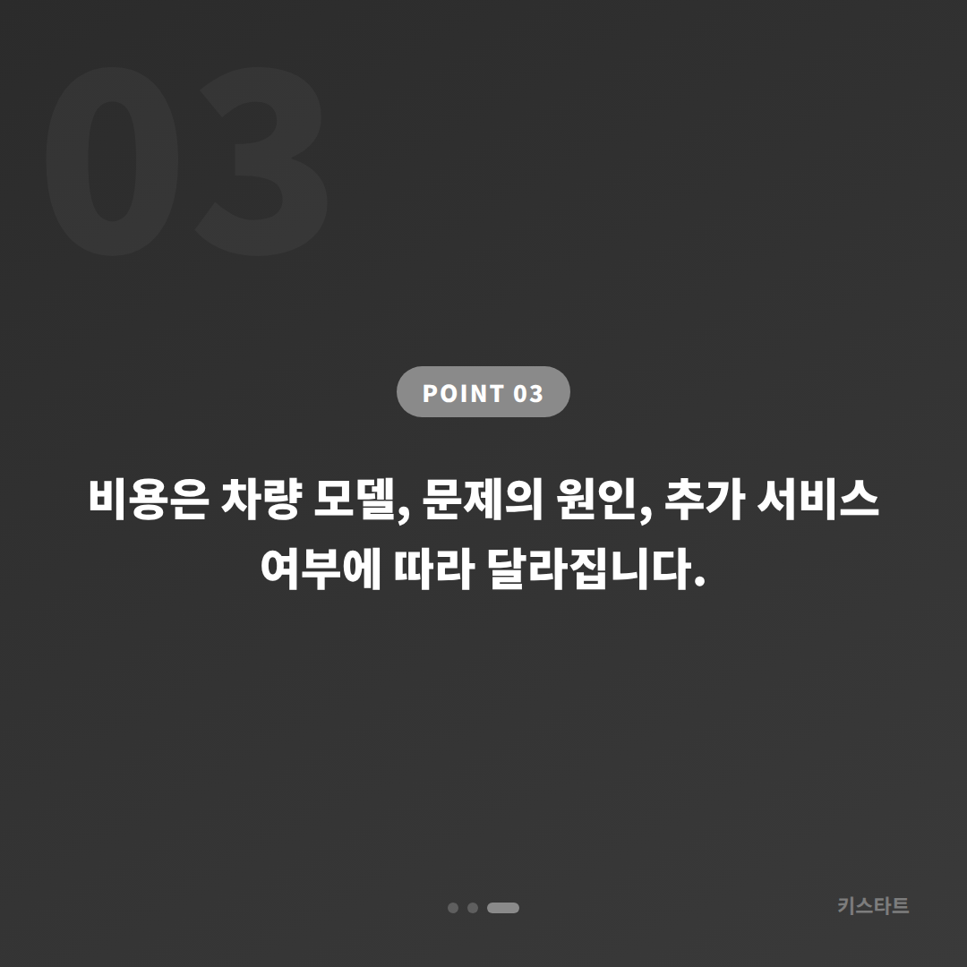 충청북도 증평군 수입차 차키제작, 자동차 잠금 해제 긴급 가이드 - 비용 참고