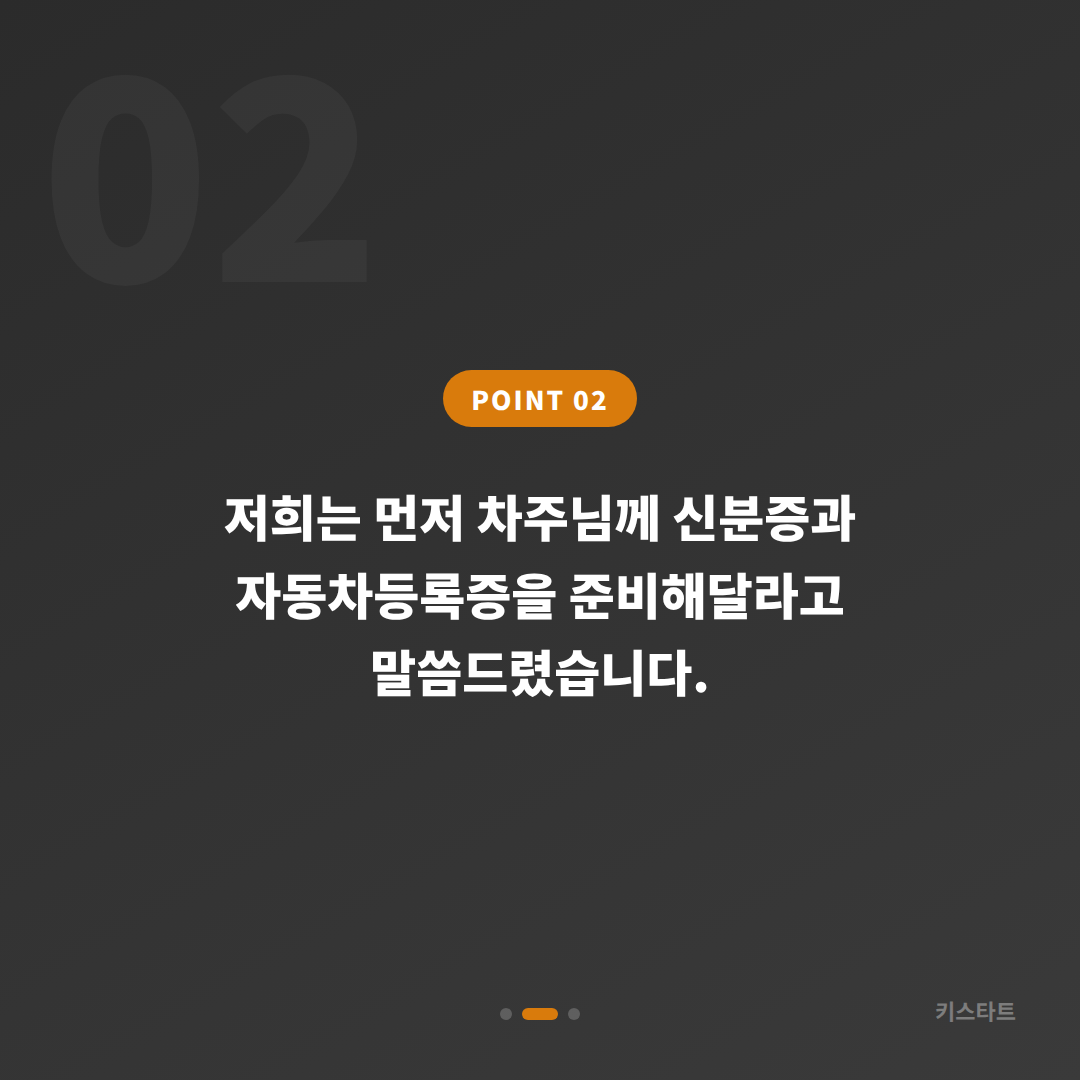 캐딜락 에스컬레이드 스마트키 분실 시 당일 수입차키 제작 출장 대응 카드 이미지