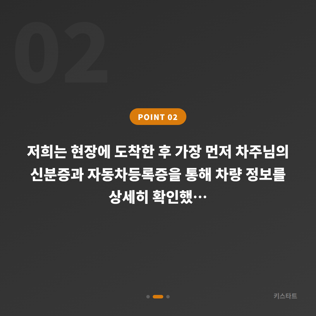 캐딜락 CT6 수입차키 제작 스마트키 분실 출장 당일 해결 카드 이미지