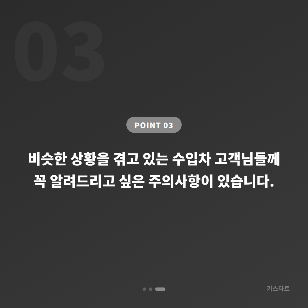 캐딜락 CT6 수입차키 제작 스마트키 분실 출장 당일 해결 카드 이미지