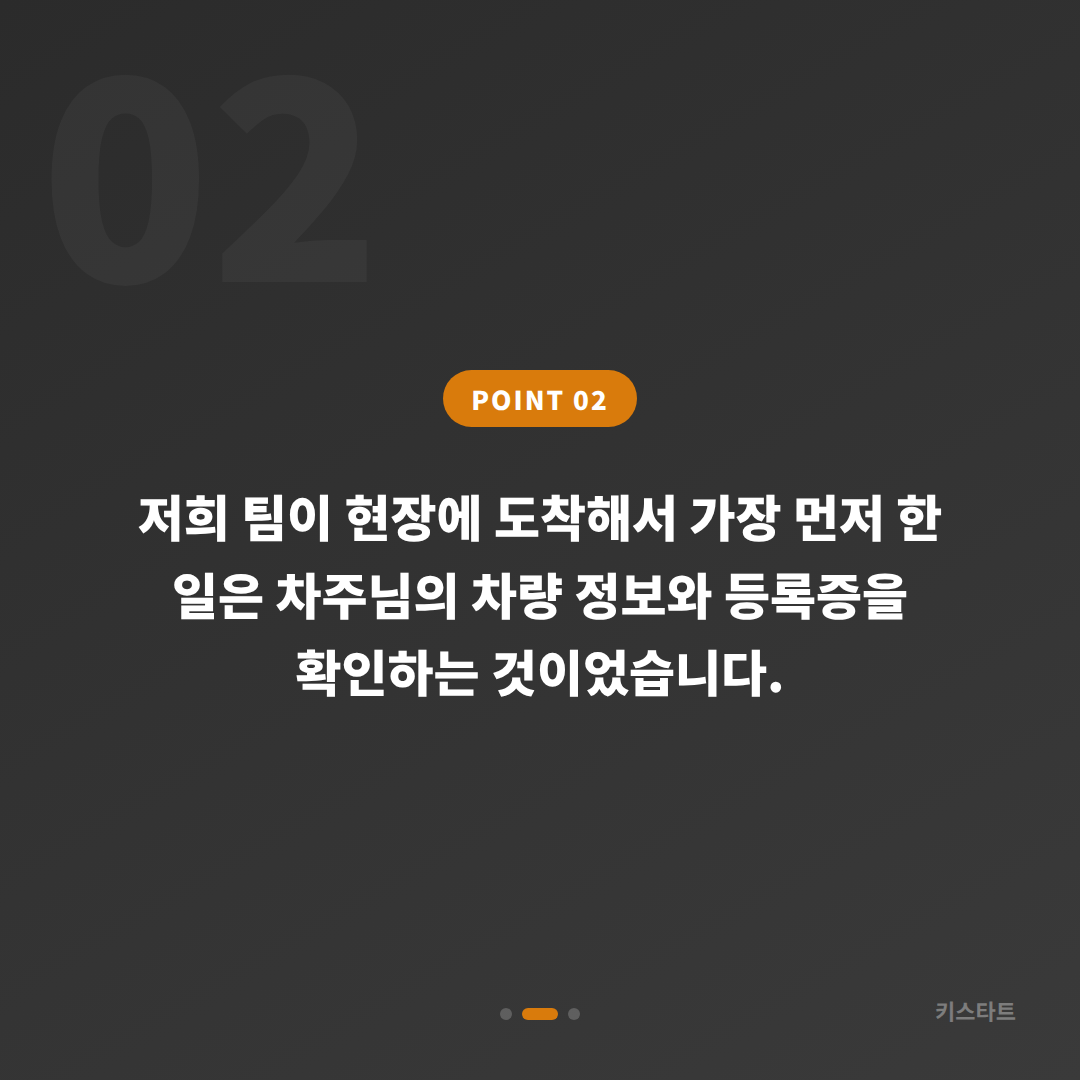 캐딜락 XT5 스마트키 분실 후 수입차키 제작, 당일 출장 서비스로 해결한 사례 카드 이미지