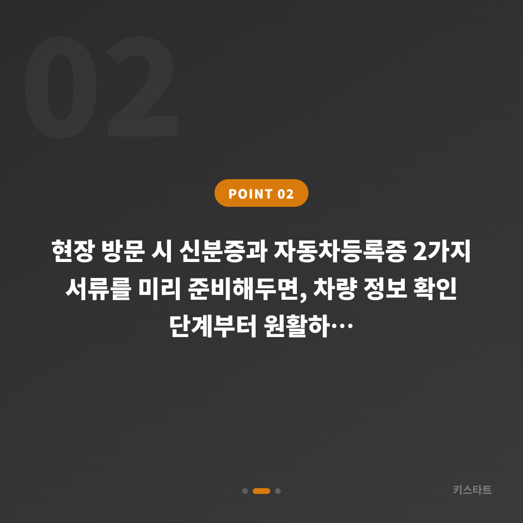경상남도 통영시 수입차키 제작과 차키복사로 배터리 방전 신호 미리 대비하기 - 현장 체크 포인트