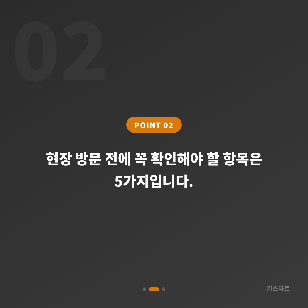포드 경기도 성남시 차키분실 중고차 구매 후 스마트키 여분 등록 당일 처리 - 현장 체크 포인트