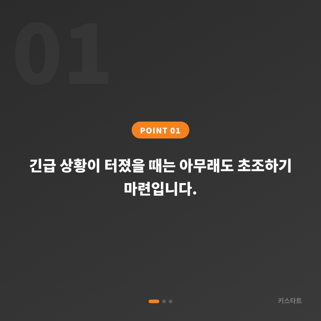 서울 중구 포드 수입차키 제작 긴급 출동 전 필수 체크 사항 - 상황 요약