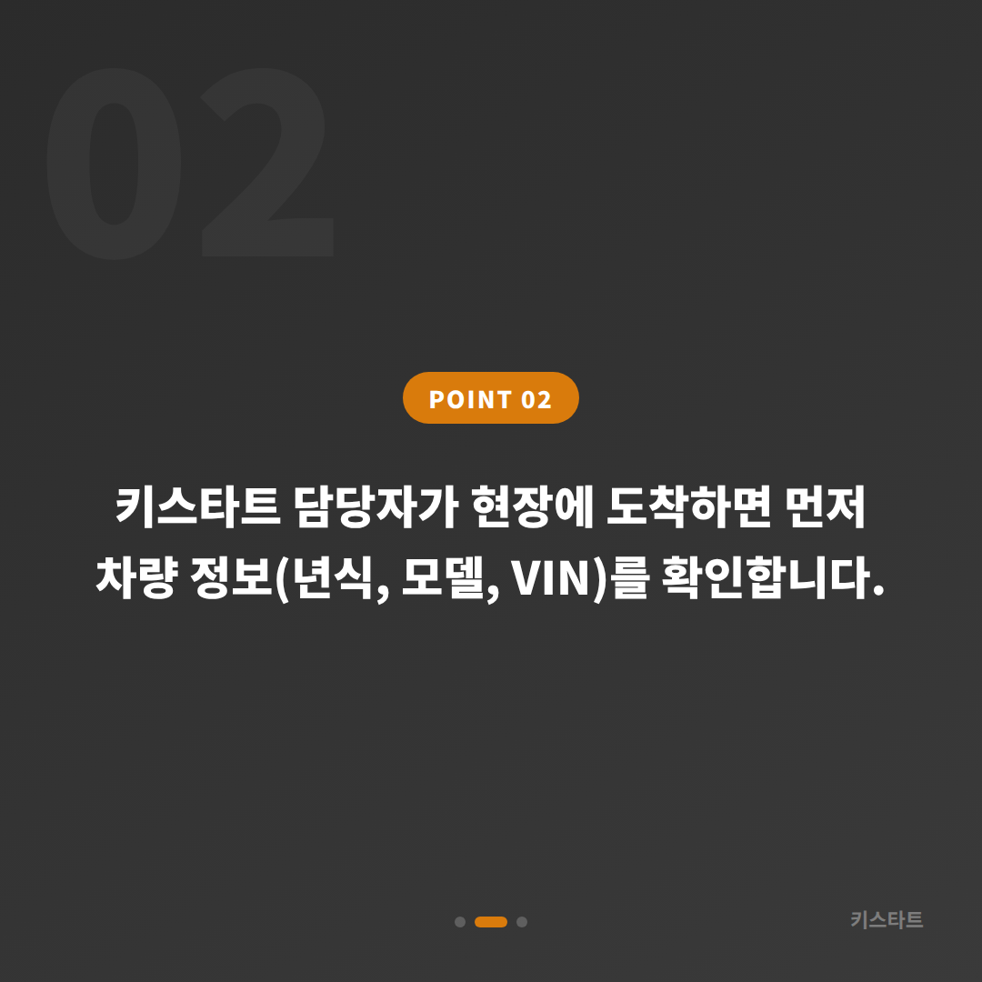 포드 스마트키 분실 전 준비할 것, 서울 강동구 수입차키 제작 - 현장 체크 포인트