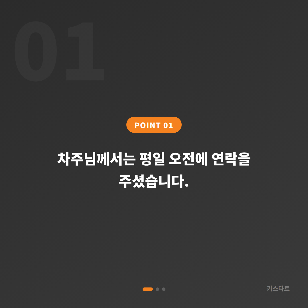 포드 익스플로러 스마트키 차키분실 경산 당일제작 출장 완료사례 카드 이미지
