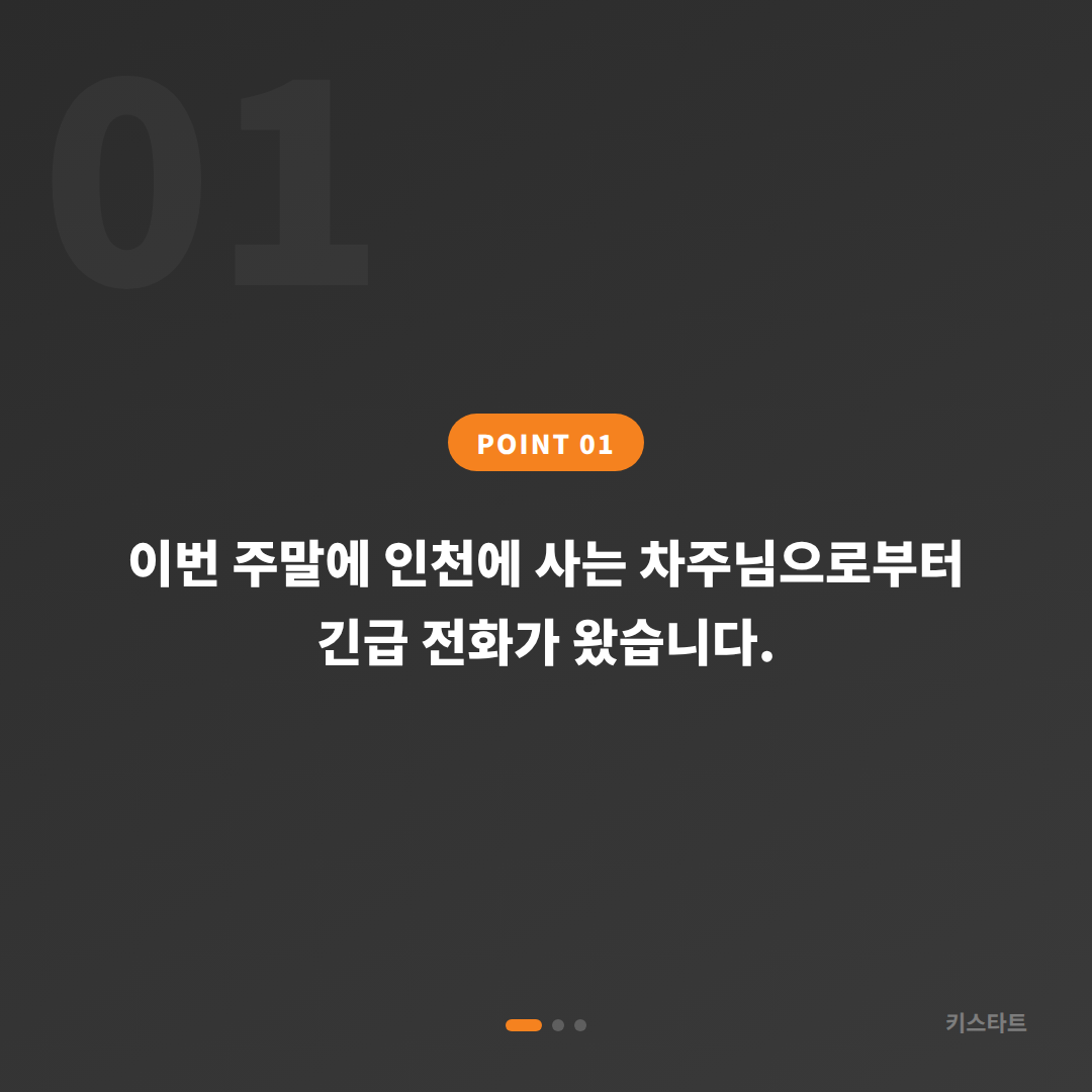 포드 익스플로러 차키분실 출장 제작, 인천 현장 당일 해결 카드 이미지