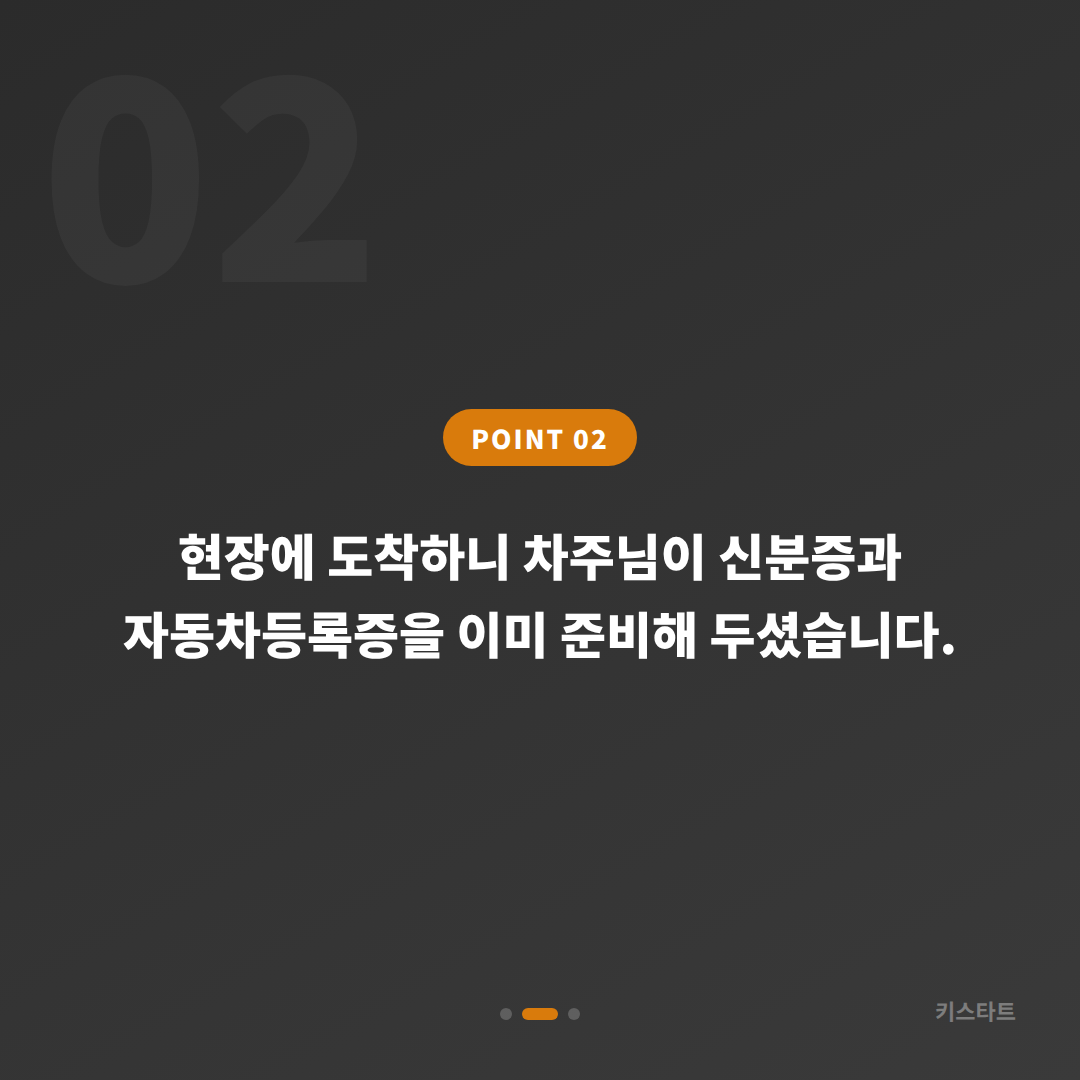 포드 익스플로러 차키분실 출장 제작, 인천 현장 당일 해결 카드 이미지
